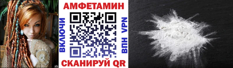 АМФЕТАМИН 97%  mega ссылка  Новоуральск 