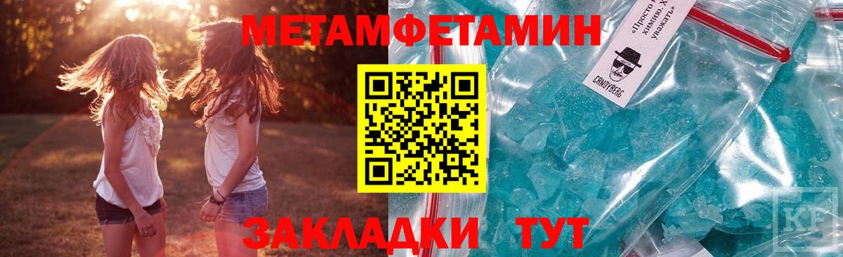 АМФЕТАМИН  Вход с VPN  АМФЕТАМИН  Amphetamine Premium  Новоуральск 