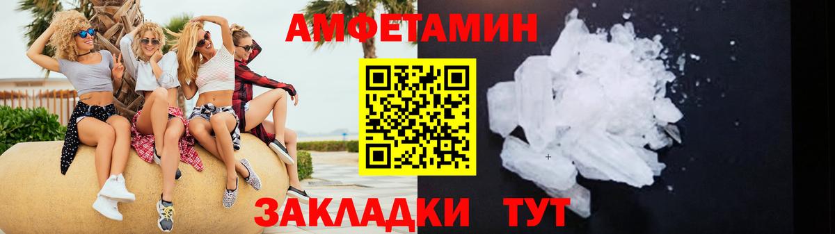 АМФ Premium Новоуральск