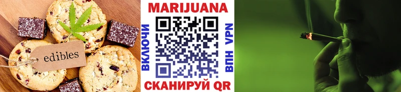 купить   Новоуральск  Canna-Cookies марихуана 