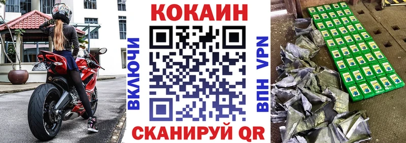 Cocaine Эквадор  kraken сайт  Новоуральск 