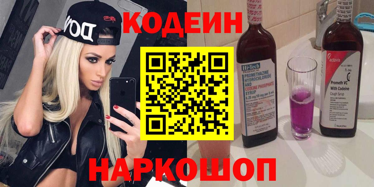 Cocaine  Гашиш  Новоуральск  A-PVP СОЛЬ кристаллы  Вход с VPN  Лсд 25  Меф  МЕФ кристаллы  Конопля 