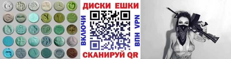 Ecstasy mix  ссылка на мегу   Новоуральск 
