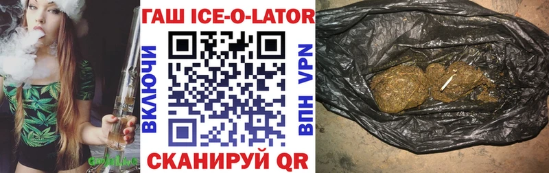 Гашиш hashish  Новоуральск 