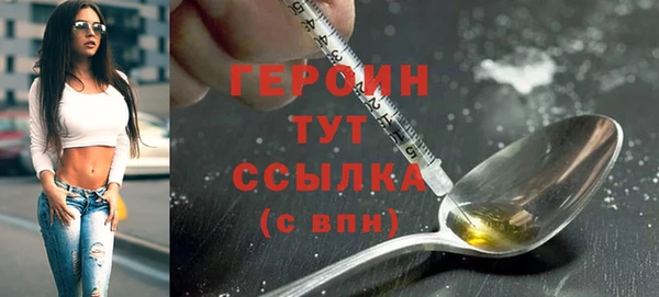 тгк Абинск