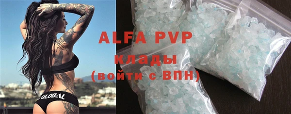тгк Абинск