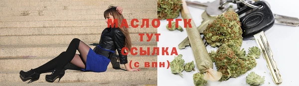 мефедрон мука Абдулино