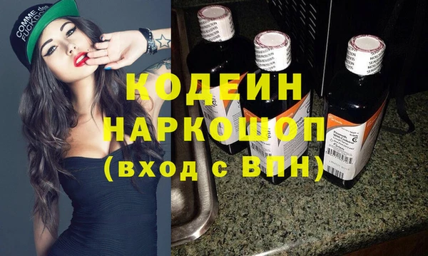 кокаин премиум Абаза