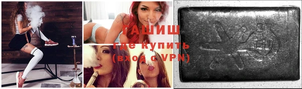 мефедрон мука Абдулино