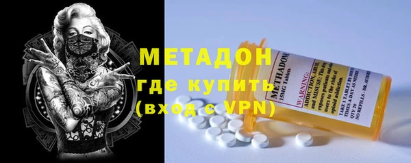 кокаин премиум Абаза
