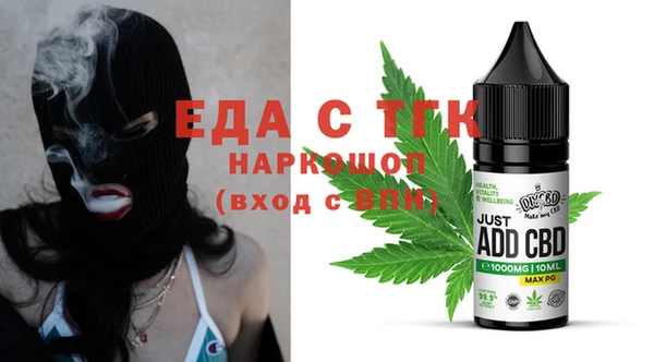 мефедрон мука Абдулино
