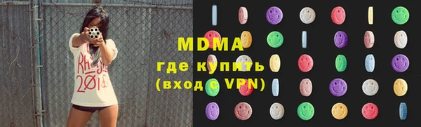 мефедрон мука Абдулино