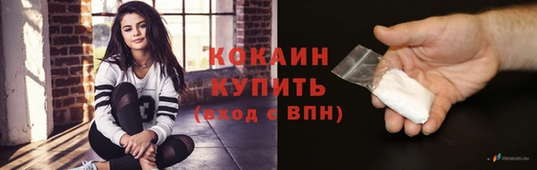 тгк Абинск