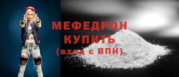 кокаин премиум Абаза