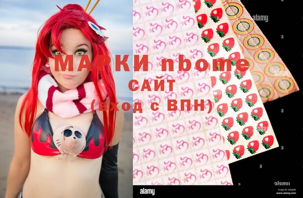 кокаин премиум Абаза