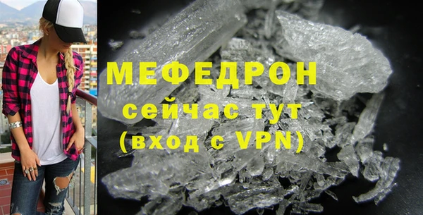 мефедрон мука Абдулино