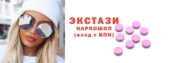 кокаин премиум Абаза
