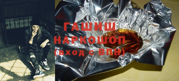 тгк Абинск
