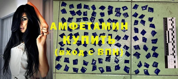 кокаин премиум Абаза