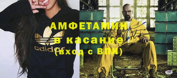 кокаин премиум Абаза