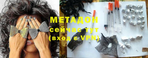 мефедрон мука Абдулино