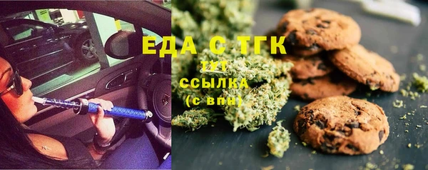 кокаин премиум Абаза