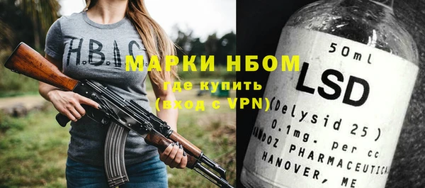 тгк Абинск