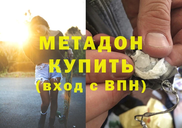 мефедрон мука Абдулино