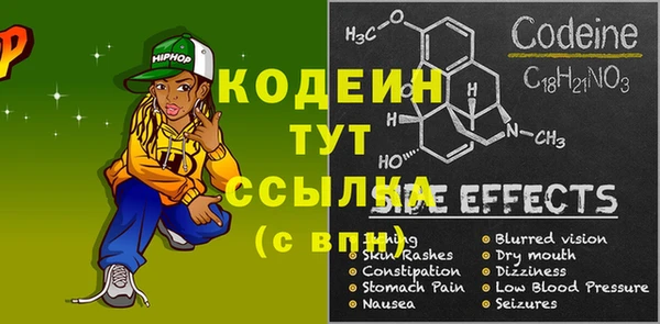 кокаин премиум Абаза