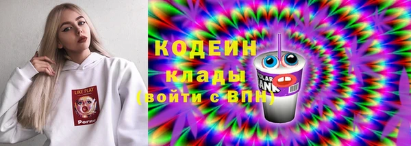 тгк Абинск