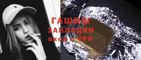 тгк Абинск