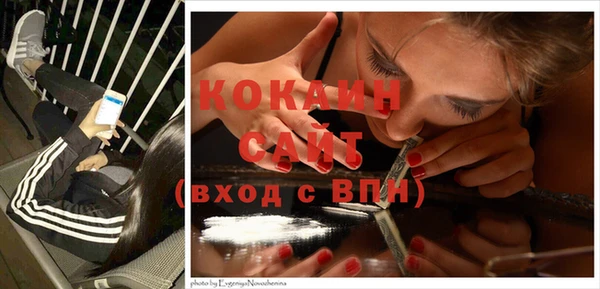мефедрон мука Абдулино