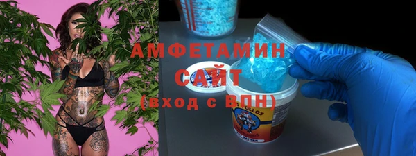 тгк Абинск
