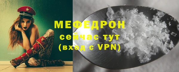 мефедрон мука Абдулино