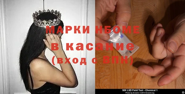 кокаин премиум Абаза
