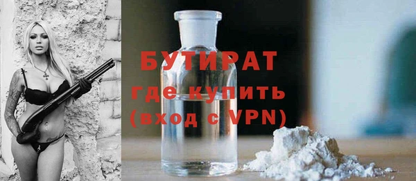 мефедрон мука Абдулино