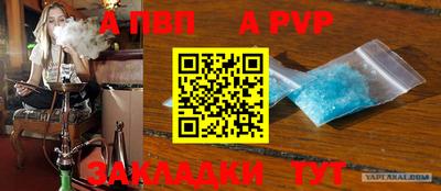 индика Пугачёв