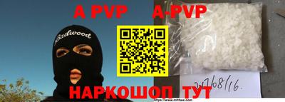 индика Пугачёв