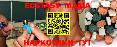 индика Пугачёв