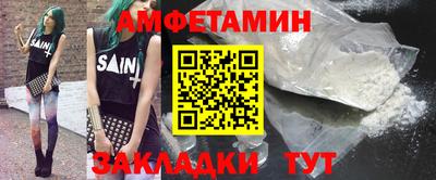 apvp Пушкино