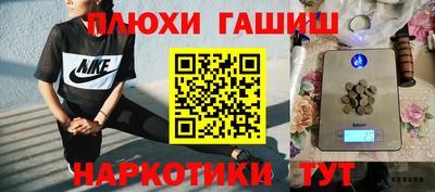 apvp Пушкино
