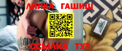 apvp Пушкино