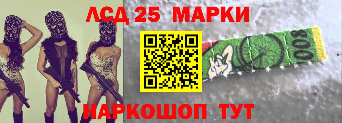 ЛСД экстази ecstasy  Лсд 25 экстази кислота  Новоуральск  Вход с VPN 