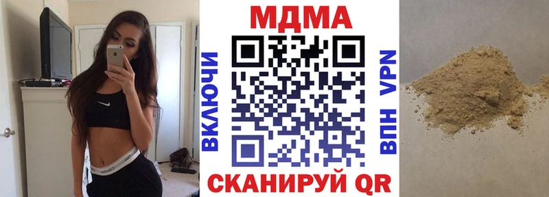купить наркотики цена  Новоуральск  МДМА молли 