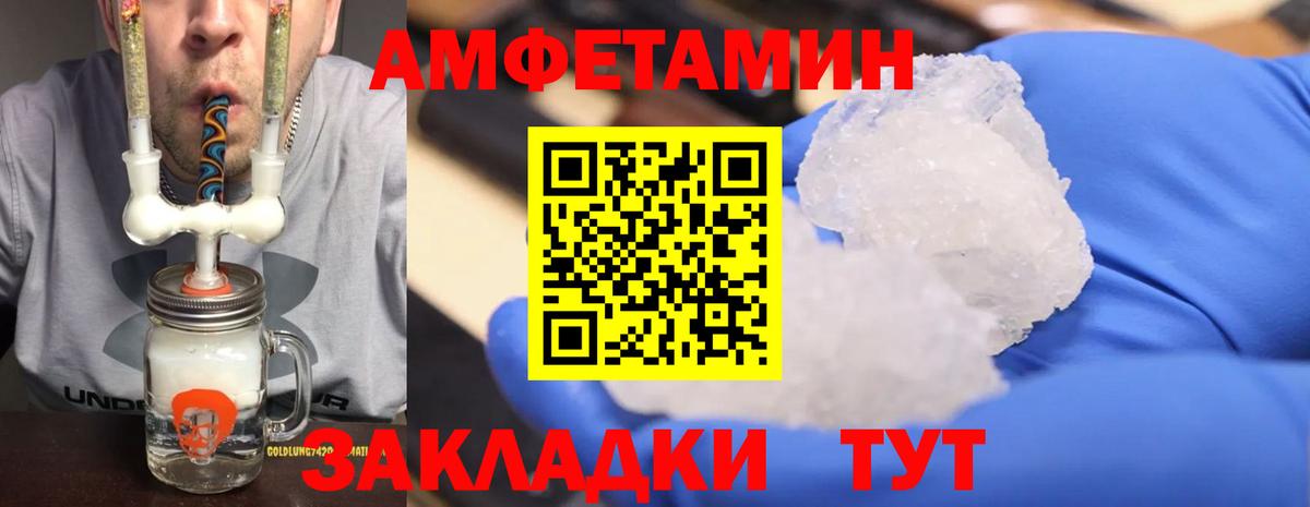 Первитин витя Новоуральск