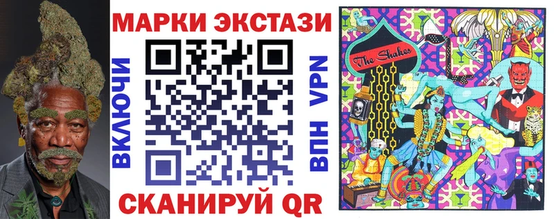купить наркотики сайты  Новоуральск  Марки 25I-NBOMe 1,5мг 