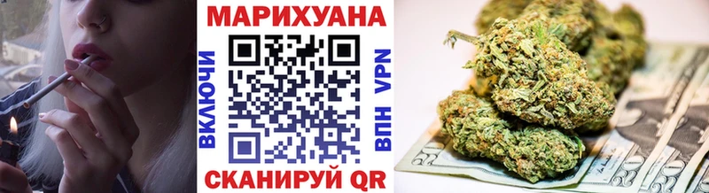 кракен зеркало купить сайты Новоуральск Каннабис планчик