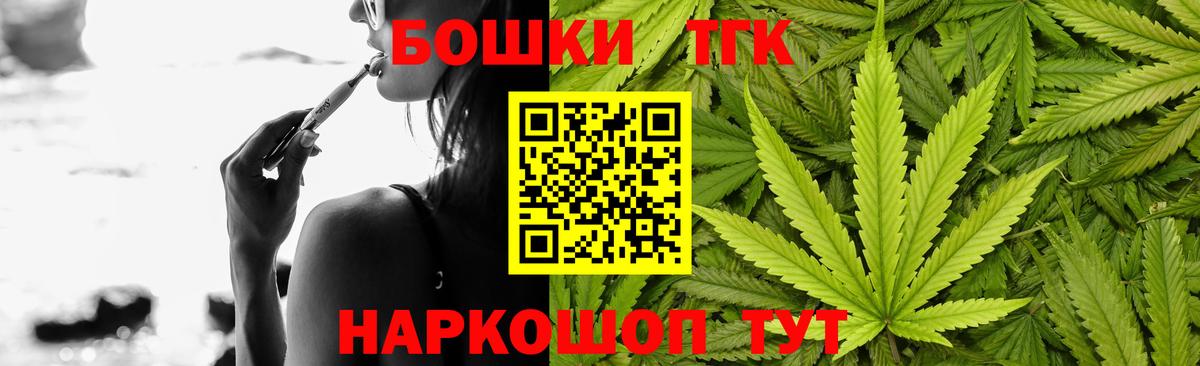 МАРИХУАНА Amnesia  Бошки марихуана VHQ  Новоуральск  Вход с VPN 